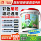 雨虹防水 彩色柔韌型防水涂料 廚房衛(wèi)生間防水涂料 墻地面通用18kg