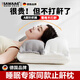 颯望【德國(guó)】枕頭護(hù)頸枕睡眠頸椎病頸椎枕蕎麥枕自然草本深度睡眠專用 雙層三合一牽引枕丨整晚酣睡 單只 1cm
