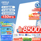 歐普（OPPLE）全光譜護(hù)眼吸頂燈客廳燈智能LED照明燈具簡約現(xiàn)代包安裝 光Xpro白