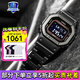 卡西歐（CASIO）男表G-SHOCK手表硬碰硬潮流防水運(yùn)動(dòng)多功能小方表 GW-B5600BC-1B太陽(yáng)能藍(lán)牙