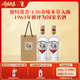 董酒【自飲小酌】白標(biāo) 董香型白酒 老八大名酒 經(jīng)典復(fù)刻光瓶 54度 430mL 2瓶