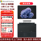微軟Surface Pro10平板電腦筆記本二合一Win11高刷13英寸AI辦公商用版 酷睿Ultra5 135U【典雅黑】 8G+256G【入門(mén)級(jí)】 【咨詢(xún)立減】官方標(biāo)配【無(wú)鍵盤(pán)】