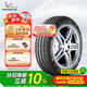 米其林（MICHELIN）汽車輪胎/防爆胎 245/40R19 98Y 浩悅 PRIMACY 3 ZP * MOE