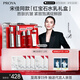 珀萊雅紅寶石水乳套裝護(hù)膚品套裝禮盒抗皺緊致補(bǔ)水化妝品七夕禮物送女友