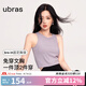 ubras【虞書欣同款】羅紋辣妹短款背心帶胸墊背心女免穿內(nèi)搭打底 短款背心-香提紫色 M