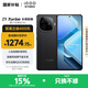 vivo iQOO Z9 Turbo長續(xù)航版 國家補(bǔ)貼 高通第三代驍龍8s 6400mAh超薄藍(lán)海電池 144Hz護(hù)眼屏 游戲手機(jī) 曜夜黑 12GB  256GB 官方標(biāo)配