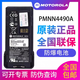 摩托羅拉（Motorola）PMNN4489防爆電池2900mAh適用P8668i/GP328D+/GP328/P6600i對(duì)講機(jī) XIR-P6600i/P6620i防爆電池