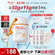 薇諾娜清透水感防曬乳50gSPF50PA防曬霜護膚品七夕情人節(jié)禮物
