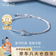 Vana【漫天星河】足銀手鏈女生生日禮物送女朋友老婆手鏈白金色【京/倉發(fā)貨】