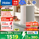 海爾（Haier）【小紅花凈水器】鮮活水1200G pro雙出水廚下凈水機(jī)家用反滲透直飲凈水器HKC3000-R882D2U1