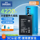 諾希適用于OPPO R17/R15X/R11/R9系列  手機內置電池換新 續航增強 一年質(zhì)保 贈拆機工具 oppo reno5 4220mAh