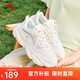 安踏喵喵鞋丨關(guān)曉彤同款女鞋老爹鞋夏季網(wǎng)面透氣小白鞋運(yùn)動(dòng)休閑鞋子女