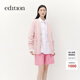 edition毛織外套女秋新款羊駝毛羊毛花紗軟糯慵懶風(fēng)毛衣開(kāi)衫 裸粉色 XS 155