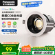 松下（Panasonic）嘉放全光譜led筒射燈嵌入式小山丘黑杯智能7瓦三色已接入米家APP