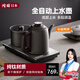 岡田（日本）全自動(dòng)上水壺控溫一體機(jī)桌泡茶電熱燒水壺抽水茶幾茶臺(tái)煮茶器抽水燒水器茶具套裝 1.2L 底部上水【純鈦壺】
