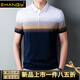 Ehangy奢侈高端品牌短袖t恤時(shí)尚薄款漸變色條紋polo衫夏季新款上衣 黃色【禮盒包裝】 M 170適合120-135斤