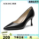 奧康（Aokang）官方女鞋 牛皮高跟鞋女細(xì)跟黑色職業(yè)工作鞋OL尖頭淺口單鞋黑39碼