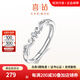 喜鉆【心中的愛(ài)】韓版鉆石情侶鉆戒鉆石對(duì)戒送男朋友生日禮物 【B款】S925銀3分鉆女戒-現(xiàn)貨
