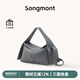 Songmont山下有松掛耳系列屋檐包小號(hào)設(shè)計(jì)師款手提斜挎hobo包七夕禮物 瓦礫灰（現(xiàn)貨）