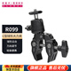 優(yōu)籃子【Ulanzi】R099 C型大力夾戰(zhàn)術蟹鉗多功能球形云臺嵌式支架便攜戶外攝影固定多角度旋轉 R099·C型球形大力夾