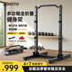 捷瑞特（JOROTO）引體向上器家用單杠室內(nèi)落地式多功能成人家庭吊桿健身器YT19 可折疊