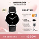 摩凡陀（Movado）銀魂 瑞士手表博物館系列腕表機(jī)械男表0607473瑞表七夕禮物