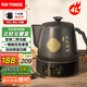 天際（TONZE）煎藥壺 中藥煎藥壺 壺中藥鍋陶瓷智能全自動(dòng)分體式4L大容量家用養(yǎng)生陶瓷藥膳壺BJHD23B40FAW