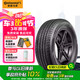 德國(guó)馬牌（Continental）汽車輪胎315/35R21 111V PROCTX XL N0 原配保時(shí)捷卡宴后輪(進(jìn)口)