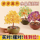 善揚(yáng)黃水晶發(fā)財(cái)樹(shù)擺件紫水晶樹(shù)盆栽造型樹(shù)桌面辦公室客廳創(chuàng)意裝飾品 【招財(cái)吸金】水晶發(fā)財(cái)樹(shù) 黃水晶
