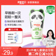 舒客寶貝兒童牙膏小護(hù)盾護(hù)齒含氟青少年長效防蛀10-12歲60g*1口味新老隨機(jī)
