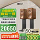 KEF R3 Meta  HiFi高保真無源書架音箱 發(fā)燒級揚(yáng)聲器家用客廳音響 家庭影院音響 胡桃木色  一對