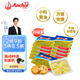 安佳(Anchor)新西蘭進(jìn)口 動(dòng)物黃油淡味無添加鹽10g*20 早餐小粒包裝