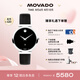 摩凡陀（Movado）瑞士手表博物館系列腕表機(jī)械皮帶女表0607675瑞表七夕禮物