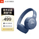 JBLTUNE 670NC無(wú)線(xiàn)藍牙降噪耳機 頭戴式主動(dòng)降噪游戲耳機 70小時(shí)續航 T670NC深海藍