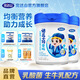 完達山（wondersun）諸葛小將 愛暢乳酸菌牛奶粉 兒童成長配方奶粉750g罐裝 750g*2罐