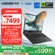 神舟（HASEE）【國家補貼20% RTX5060】戰神T8 Pro 16英寸游戲本筆記本電腦(i7-14700HX 16G 1TB 2.5K 180HZ)