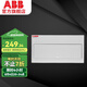 ABB金屬配電箱 ACM明裝（明裝箱不能嵌入墻里，嵌入墻里需買暗裝箱) 23回路明裝
