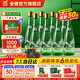 金徽酒 陳釀 濃香型白酒 口糧酒 糧食泡酒白酒 50度 480mL 8瓶 整箱裝