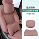 精功夫23-25款蔚來(lái)ES6EC6頭枕腰靠車(chē)內裝飾ET5TES8座椅護頸枕改裝配件 頭枕+腰靠套裝 玳瑁棕 2個(gè)