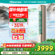 海信（Hisense）新風(fēng)空調(diào) 大3匹 AI省電 新一級(jí)能效國家補(bǔ)貼 變頻客廳立式柜機(jī)空調(diào) X3Pro平替 KFR-72LW/S680-X1