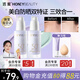 透蜜美白防曬隔離霜妝前乳打底遮瑕三合一提亮膚色素顏霜女SPF50+