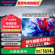 SHARP夏普4K超清智能語音電視50 55 65 75英寸客廳臥室纖薄全面屏兒童護(hù)眼電視平板電視機(jī) 50英寸 智能護(hù)眼電視