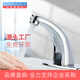 溫士頓感應(yīng)水龍頭單冷面盆龍頭衛(wèi)生間洗手池全自動(dòng)智能龍頭紅外線感應(yīng)式