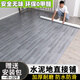 生活家（ELEGANTLIVING）PVC地板革商用加厚耐磨防水泥地面直接鋪醫(yī)院辦公室專用地膠地墊 1.2mm灰木紋【耐磨抗壓實(shí)芯底】 1平方