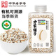 方家鋪?zhàn)又腥A老字號(hào) 有機(jī)小薏米380g 薏米仁 五谷雜糧 粗糧  薏仁米粥