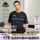 卡帕（Kappa）背靠背運(yùn)動短袖男款純棉2025新款夏季情侶t恤男士半袖K0EX2TD01D