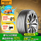 德國馬牌（Continental）汽車輪胎 235/45R18 98Y XL FR UC7 適配豐田凱美瑞//帕薩特