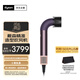 戴森（DYSON）精準造型吹風(fēng)機 Supersonic r 電吹風(fēng) 負離子 速干護發(fā) 沙龍級美發(fā)科技  HD17晶耀紫色 七夕禮物