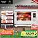 松下（Panasonic）【廚房好物】AI萬食爐一鍵加熱上烤下煮31L大容量家用變頻微蒸烤炸一體機(jī)NN-CS88RW