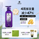 呂（Ryo）防脫呂防脫洗發(fā)水強韌發(fā)根無硅油生姜洗發(fā)膏400ml【老爸認證】